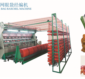 Mesh Bag Raschel Machines