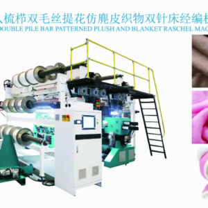 Double Pile Bar Patterned Plush & Blanket Raschel Machines
