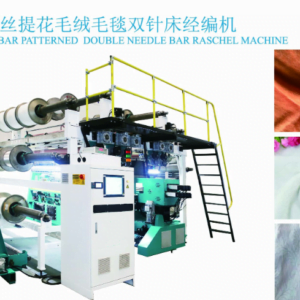 Triple Bar Patterned Double Needle Bar Raschel Machines