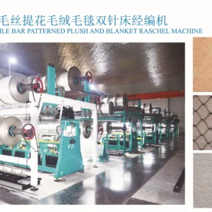 Double Bar Patterned Plush & Blanket Raschel Machines